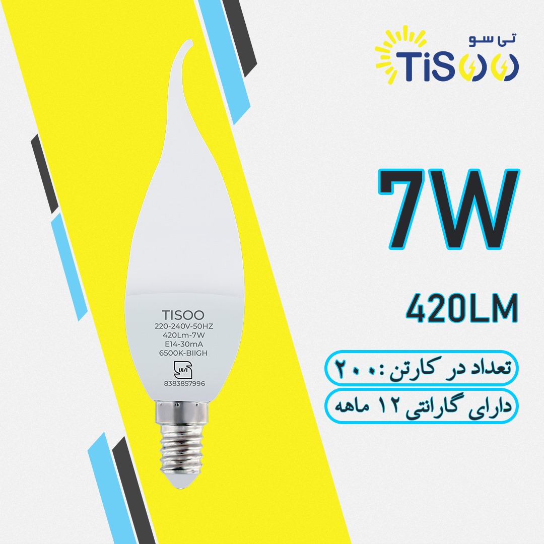 گارانتی یک ساله کیفیت تضمینی