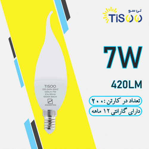 گارانتی یک ساله کیفیت تضمینی